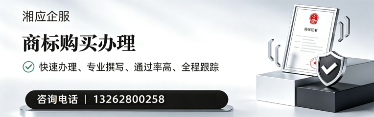 合肥商标申请服务